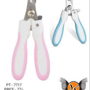 Pet Nail Cutter, For Home Purpose